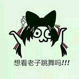 王者荣耀斗图表情包第二十一期可以这很韩信