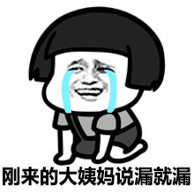 来点轻松的老司机带带我,开车说翻车就翻车