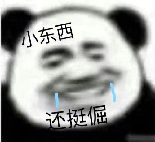 笑话段子哥们经过半个小时的思想斗争,给他回过纸条