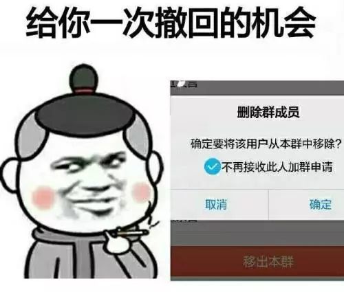 你有经历过对方撤回了一条消息吗