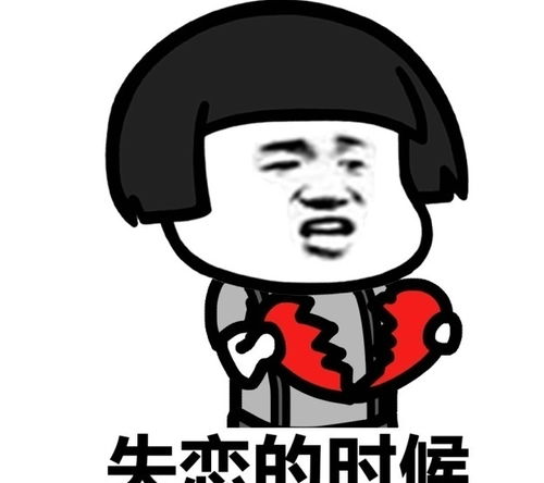 感觉瘦了十斤斗图表情包搞笑图片