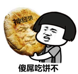 月饼节快乐搞笑表情图代糖