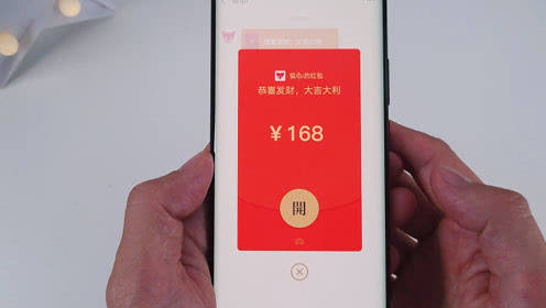 春节你一定用得着的几个微信技巧