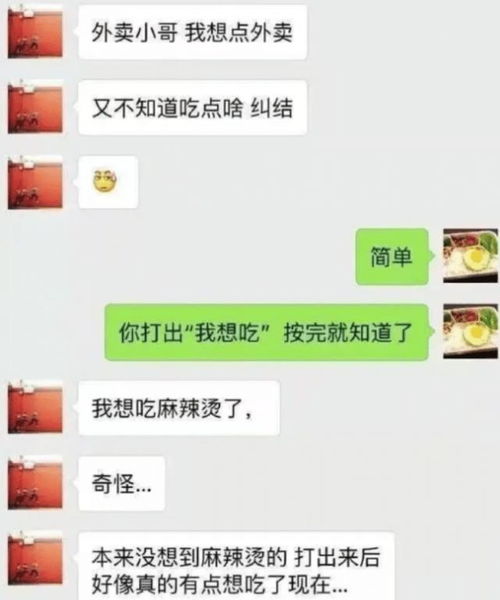 少于20万彩礼不让女儿出嫁,导致女儿快40岁还没嫁出去哈哈哈哈