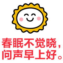 表情福利泸州小蚂蚁网站1000个电动车雨棚全城免费送,快来领哦...表情