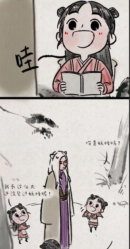 搞笑漫画呆萌女娃遇上千年妖王小白,萝卜好吃吗