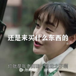 手机里袁姗姗表情包