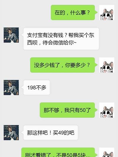 搞笑段子女同事去经理车里拿文件半个小时过后,她扶着腰说