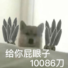小狗拿刀拿食物系列表情包