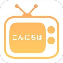 樱花动漫app正版下载手机版樱花动漫影视app下载v0.5安卓免费版安粉丝手游网