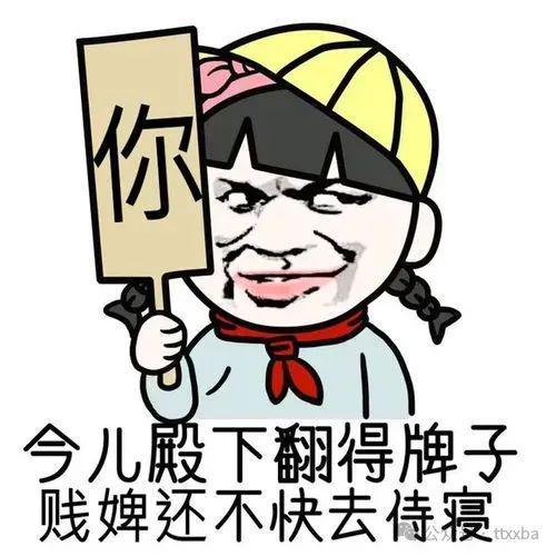 糗事搞笑爆笑笑话,前几天和朋友吃饭时认识一妹子,长得挺漂亮和她也聊的来