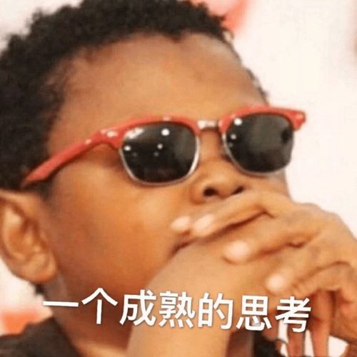 表情包超可爱有趣的表情包快来存图