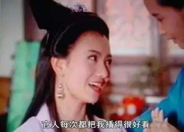 爆笑电视剧那些雷人的台词
