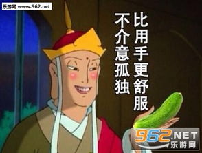 佛系男友表情包合集唐僧系男友表情包下载乐游网游戏下载