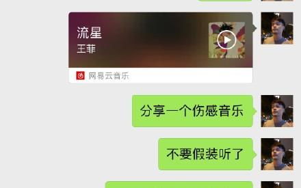 幽默搞笑段子集教室表情图,你中枪了没哈哈哈哈哈哈哈哈哈
