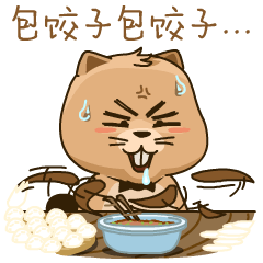 打麻将动态搞笑表情包麻辣香锅