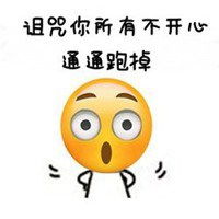 生日快乐表情包微信头像图片大全