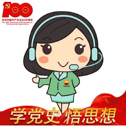 快来体验石油人的专属头像来了