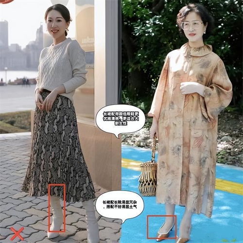 为什么劝中年女人少穿花裙子这3组真实素人街拍告诉你答案