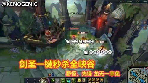 设计师各显神通恶搞英雄剑圣一键秒杀全峡谷生物