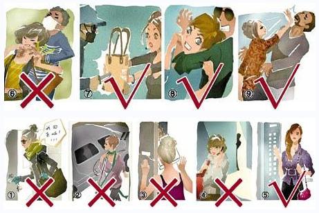 网络热传女生防范手册漫画图警察点评实用招数