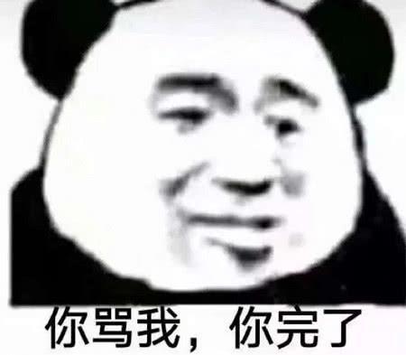 最近火了搞笑表情包真可爱,得想办法和他约会