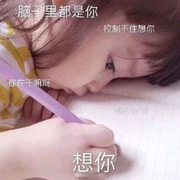 跟男朋友撒娇表情包睡醒了,要抱抱