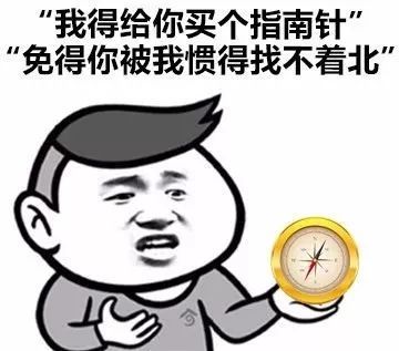 幽默图片搞笑段子以后的路,你自己走,我打车