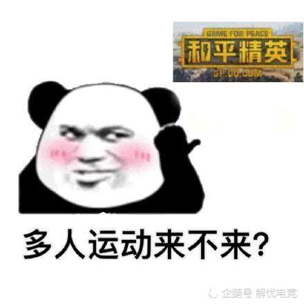 约好一起开黑,不再寂寞回合制游戏也可以很好玩