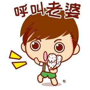 女生节祝福语搞笑斗图表情包