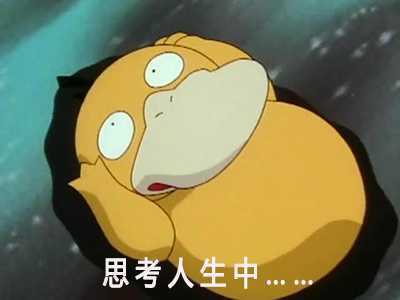 丑到让人不敢相信,丑到质疑造物主