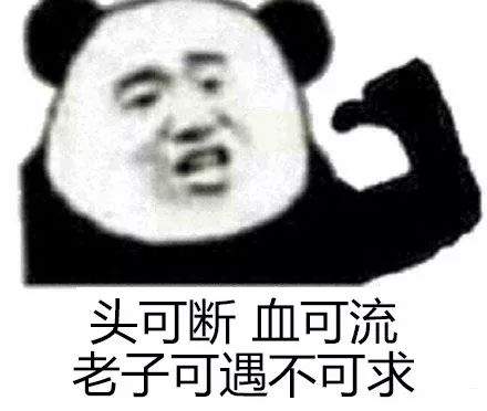 幽默搞笑表情包听说结婚很便宜,只要9块钱,我请你