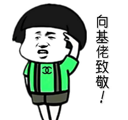 搞笑段子在街上收到老婆的微信,让带小面包回去,说亲戚来了老太太
