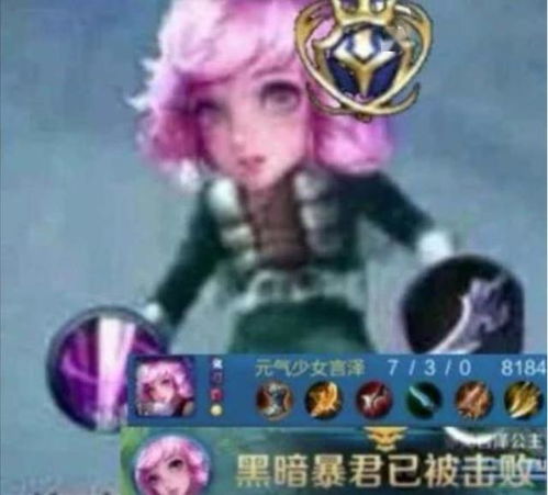 王者荣耀混子瑶不好玩只有玩的人才懂的快乐