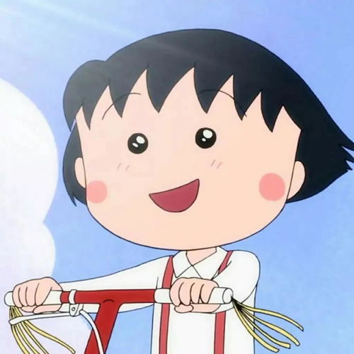 超可爱,超萌的樱桃小丸子头像合集可爱又特别撩的小句子