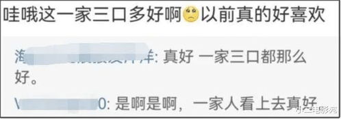 李小璐贾乃亮为女儿庆生,男方表情微妙,女方文案显卑微惹人深思