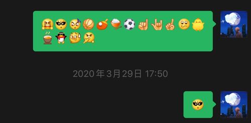 将抖音全套表情,导入微信使用,详细教程