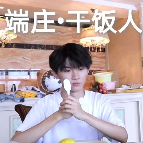 tnt全员沙雕表情包合集