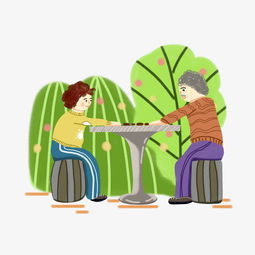 爷爷奶奶一起下棋卡通插画图片素材其他格式下载动漫人物大全