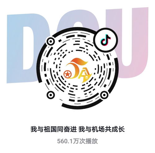 这8个抖音短视频收获560万点击量有没有你认识的小伙伴