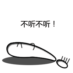符号兄弟动态表情包有趣的动态qq表情腾牛个性网