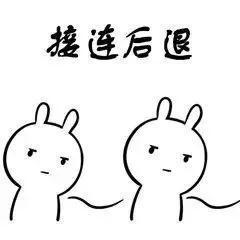 怎么画表情包搞笑图片开心笑话