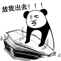 抖音躺棺材安排表情包下载飞翔下载