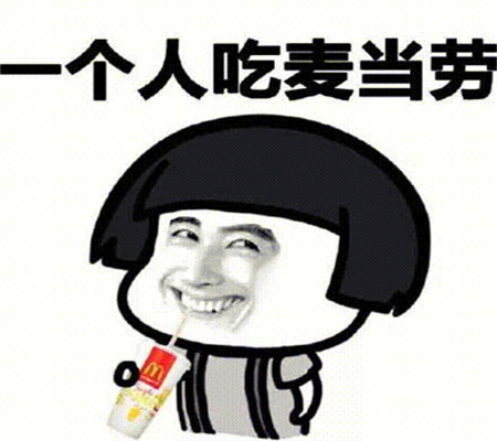 幽默笑话一次去我哥家,我正坐在沙发上看电视