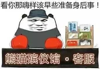 熬夜搞笑表情包玩手机