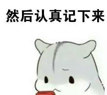 做人一定要谦逊斗图表情包搞笑图片