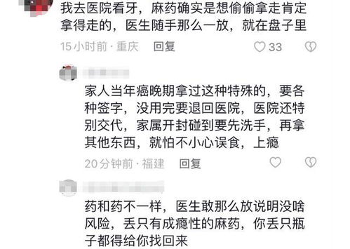 一部电视剧,让医学生重修急救包扎,上次搞这么大还是翟天临