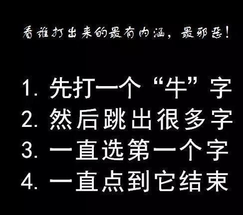 搞笑动图二十七张1347