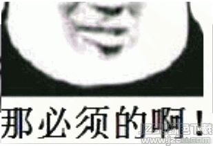 腾讯专区最新软件订阅jz5u绿色下载站