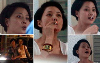 盘点大牌女星吸烟豪放照袁立派头似大姐大
